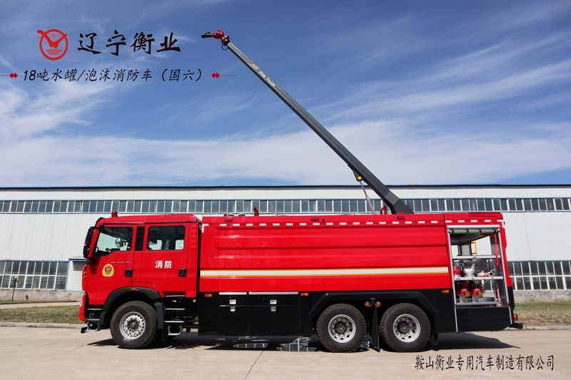 18噸舉升臂式消防車